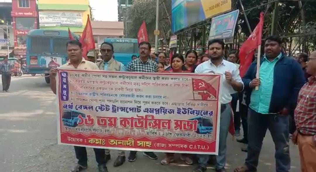 NBSTC employees union raised the demand for permanent job