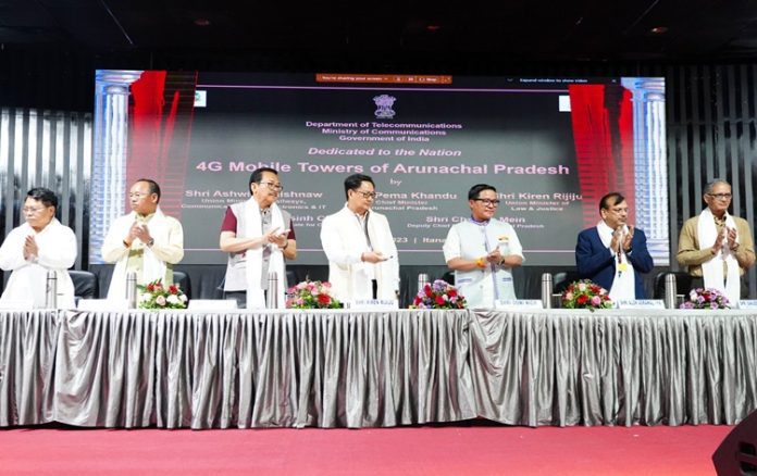 Government intoduces over 250 network towers to provide 4G mobile connectivity in border areas of Arunachal Pradesh